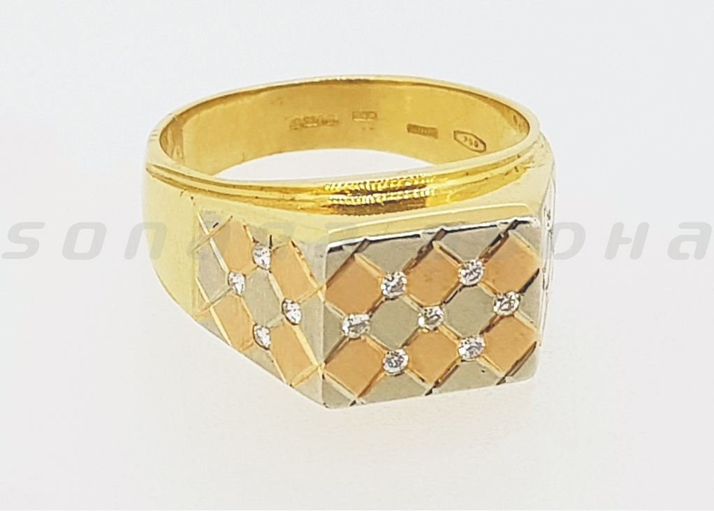Diamond Ring